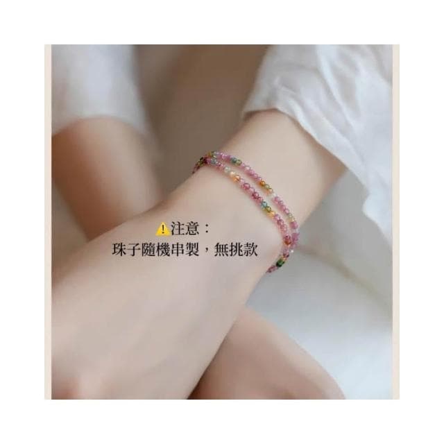 【開運堂】🔥現貨🔥新品3mm彩虹天然碧璽兩圈磁吸細款手鍊女士可調式手串