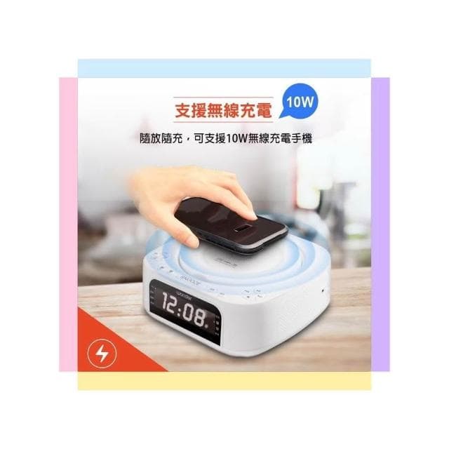 【WONDER 旺德】WONDER 旺德 藍牙10W無線充 CD/MP3/USB立體聲音響 WS-B035U