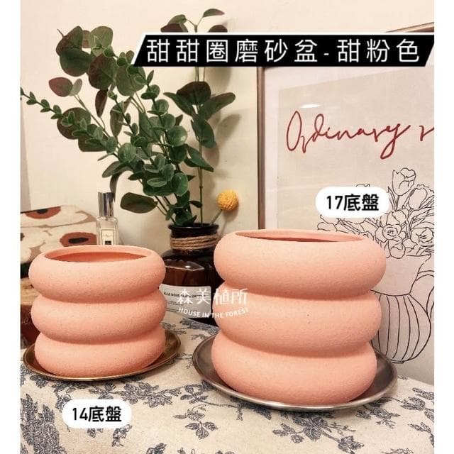 陶盆 米其林甜甜圈噴點盆 觀葉植物 水泥盆 盆器 盆栽 陶器 植栽 簡約盆 多肉盆