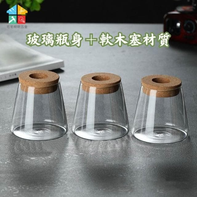 【含軟木塞】玻璃水培造型花盆 水耕植物盆 懶人花盆 水培盆 可養魚 水耕 觀賞盆栽 多肉植物 懶人盆栽