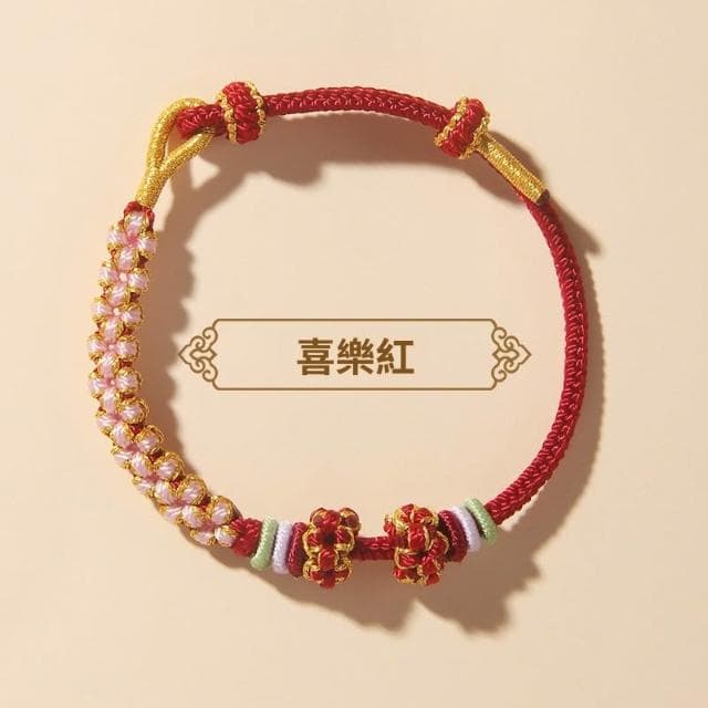 🎗飾間首飾鋪 鈴蘭花編織手繩首飾黃金轉運珠手工半成品情侶手鍊飾品紅繩