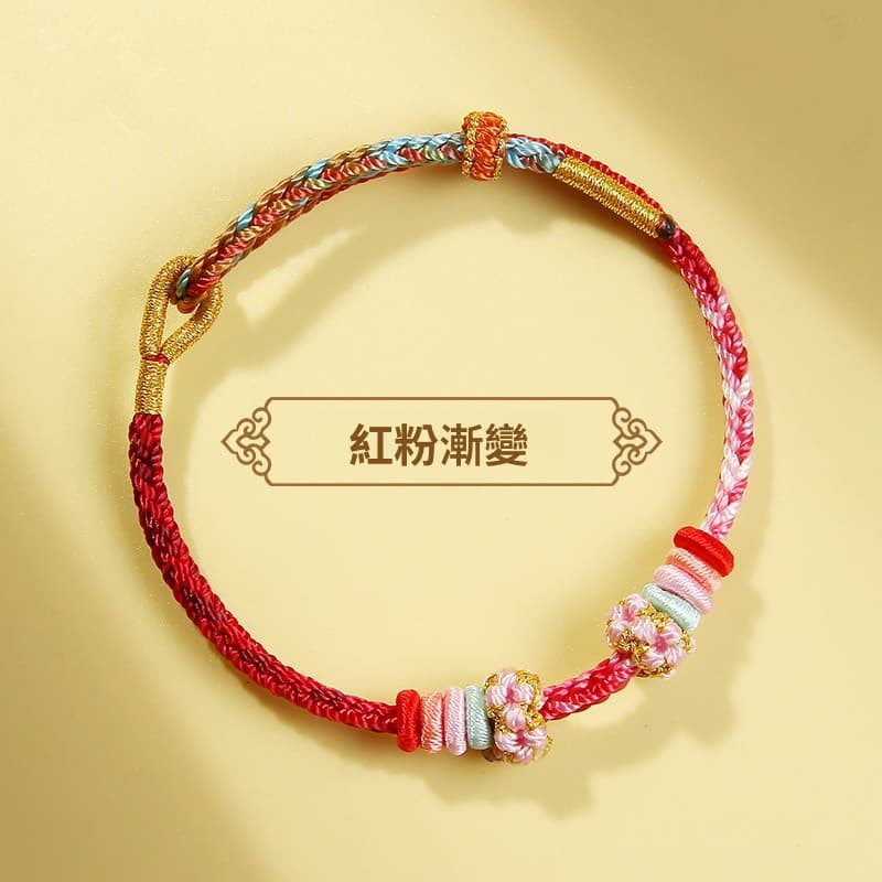 🎗飾間首飾鋪 鈴蘭花編織手繩首飾黃金轉運珠手工半成品情侶手鍊飾品紅繩