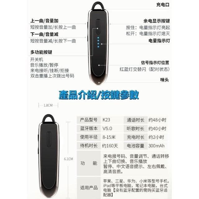 🍂現貨快速寄出🌿通話耳機 藍牙耳機 商務通話耳機 NCC認證 K23升級版商務藍牙耳機 進口芯片 無線耳機