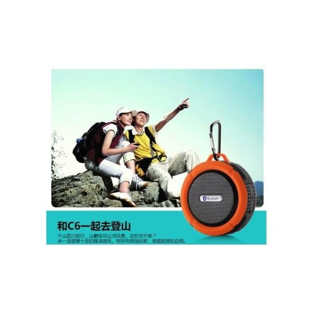 🍂現貨快速寄出🌿手機車載低音炮小喇叭 防水藍牙喇叭 藍牙音箱 戶外吸盤迷你藍牙喇叭 迷你音響