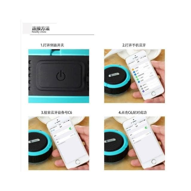 🍂現貨快速寄出🌿手機車載低音炮小喇叭 防水藍牙喇叭 藍牙音箱 戶外吸盤迷你藍牙喇叭 迷你音響