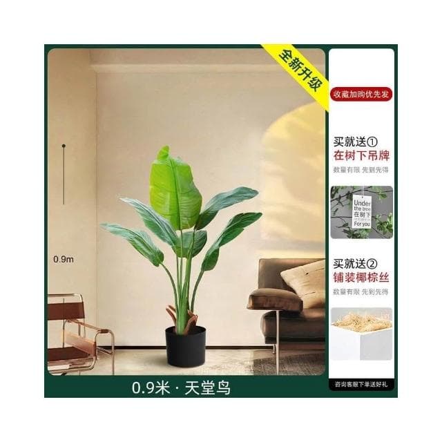 部分現貨🔥仿真綠植 高端輕奢仿生花客廳大型室內盆栽 擺件裝飾樹假植物 仿真植物 假植物 假植物裝飾擺件 假盆