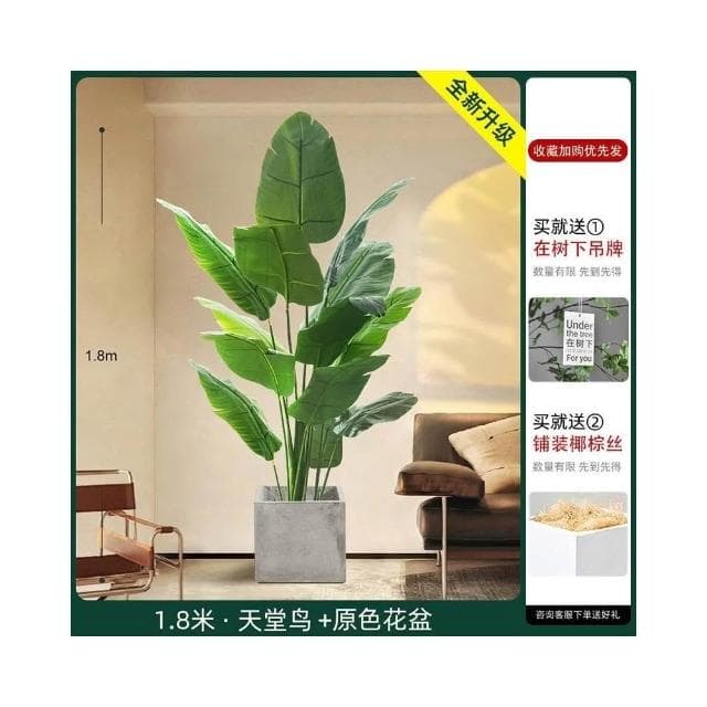 部分現貨🔥仿真綠植 高端輕奢仿生花客廳大型室內盆栽 擺件裝飾樹假植物 仿真植物 假植物 假植物裝飾擺件 假盆