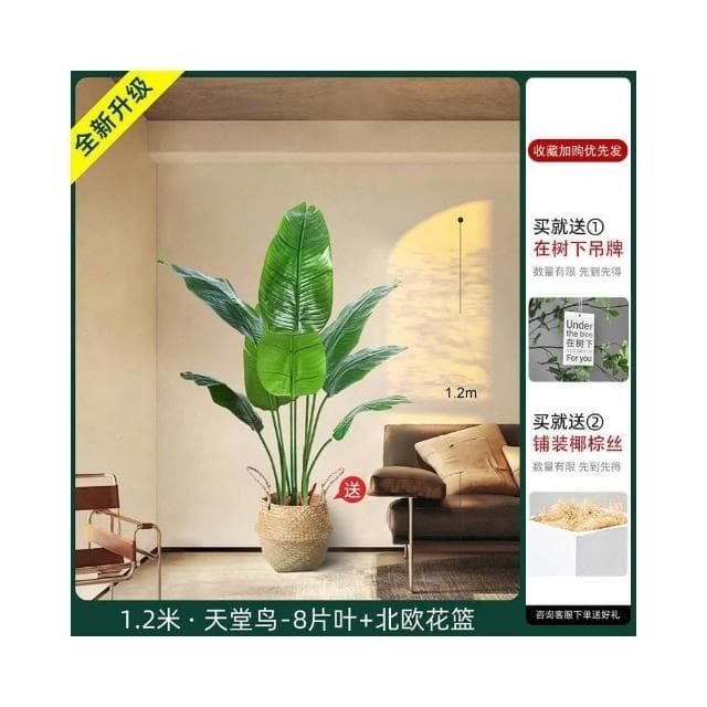 部分現貨🔥仿真綠植 高端輕奢仿生花客廳大型室內盆栽 擺件裝飾樹假植物 仿真植物 假植物 假植物裝飾擺件 假盆