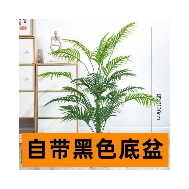 🔥部分現貨 北歐ins風仿真植物 客廳仿真綠植龜背竹小盆栽 假綠植擺件 裝飾假花仿真花擺設 綠植裝飾擺件 擺飾假花
