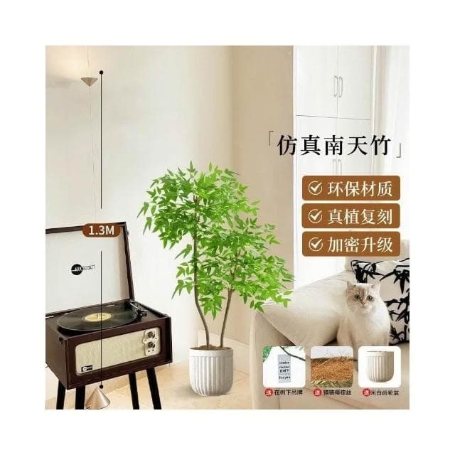 含票 仿真植物 仿真花 仿真南天竹ins風落地式盆栽客廳室內仿真綠植大型推薦清新高端仿真綠植