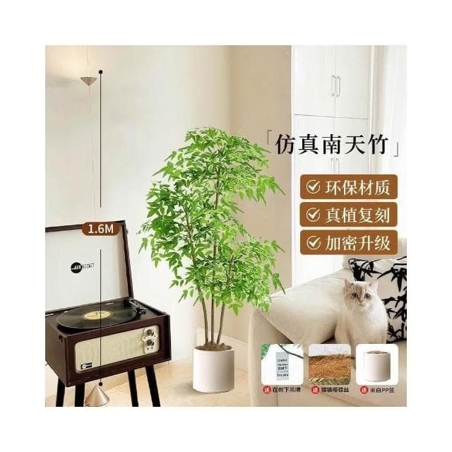 含票 仿真植物 仿真花 仿真南天竹ins風落地式盆栽客廳室內仿真綠植大型推薦清新高端仿真綠植
