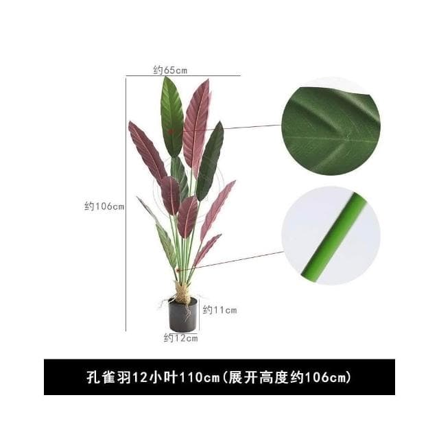 ❤️免運費❤️旅人蕉 龜背葉 仿真植物 綠植物 假盆栽大型散尾葵 假樹 假花 假植物落地裝飾植物室內北歐ins風樹