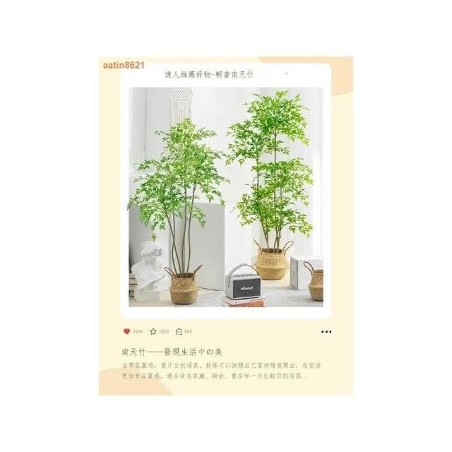 速發🔥 假植物 仿真植物 綠植 室內盆栽 大型客廳裝飾 擺件仿生植物 假花 仿真花 假盆栽 假樹 大型室內植物