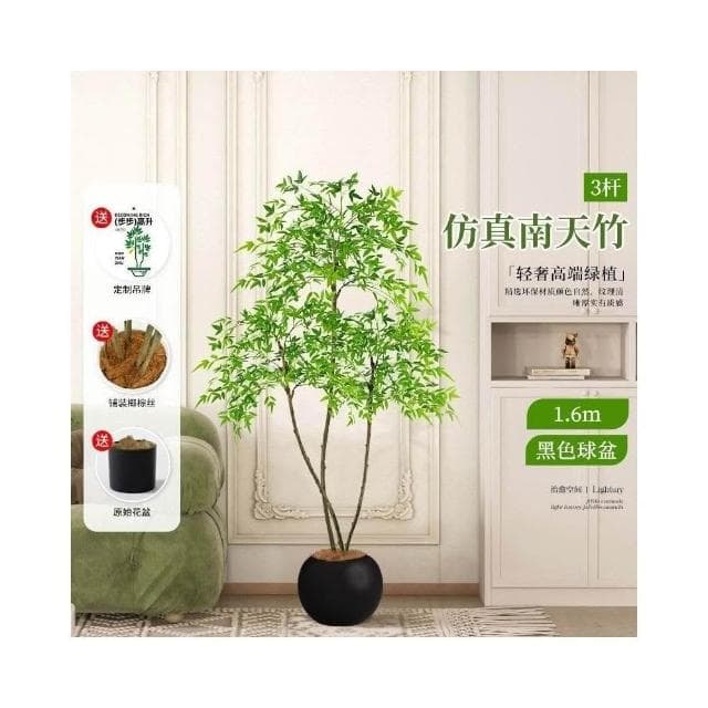 南天竹仿真綠植 客廳輕奢落地擺件 室內大型仿生盆栽 花樹假植物裝飾 仿真植物 假花 永生花竹