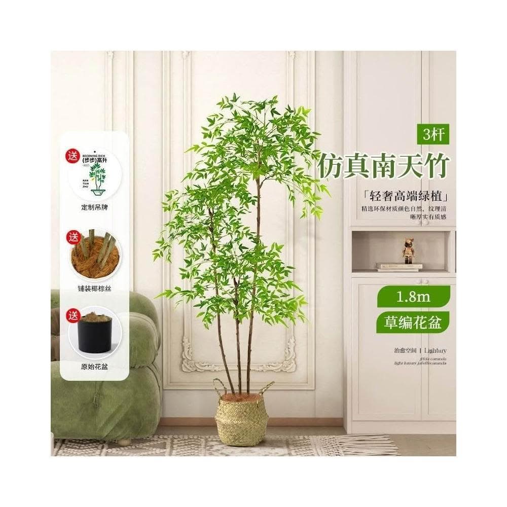 南天竹仿真綠植 客廳輕奢落地擺件 室內大型仿生盆栽 花樹假植物裝飾 仿真植物 假花 永生花竹