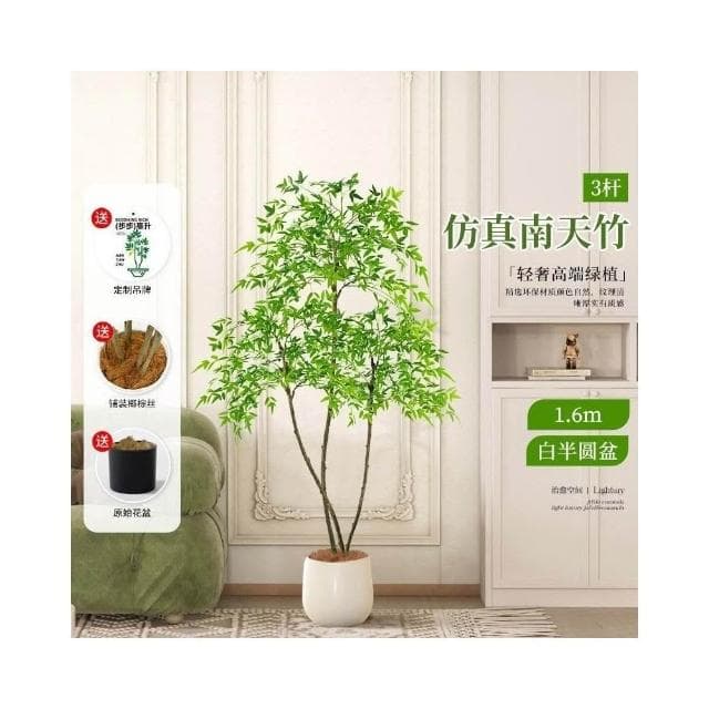 免運 仿真南天竹 仿真綠植 客廳裝飾 服裝店裝飾 日式侘寂風 商場裝飾 落地擺件 室內大型仿生盆栽花 樹假植物裝飾