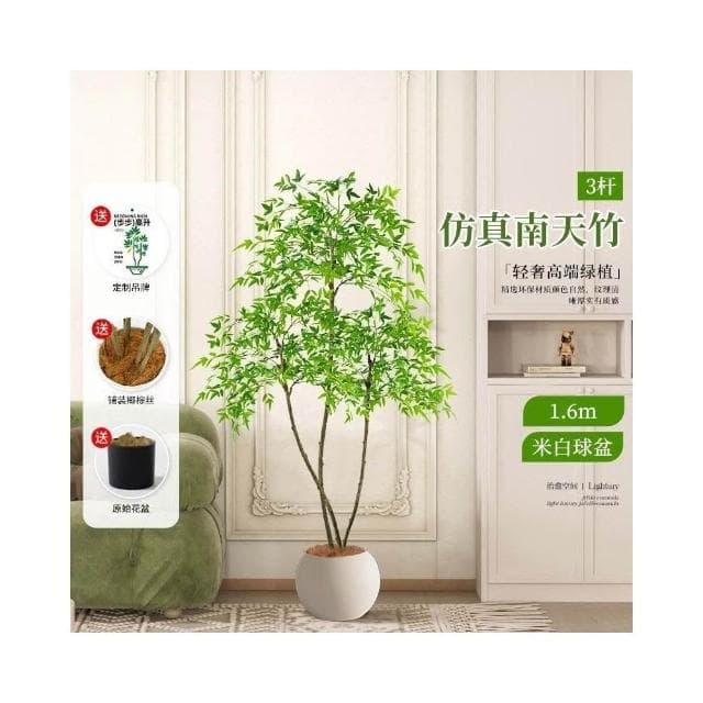 免運 仿真南天竹 仿真綠植 客廳裝飾 服裝店裝飾 日式侘寂風 商場裝飾 落地擺件 室內大型仿生盆栽花 樹假植物裝飾