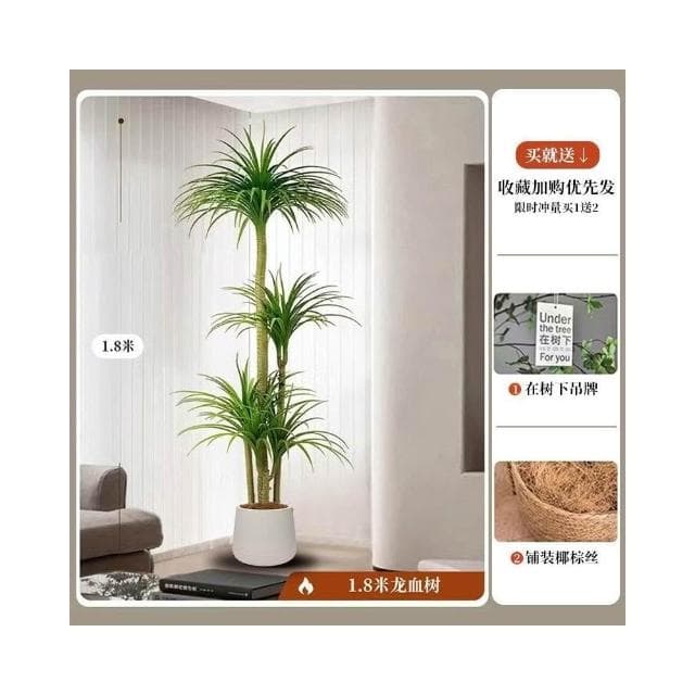 輕奢室內裝飾 仿真綠植盆栽 人造植物 盆景 龍血樹 綠植擺件 人造樹盆栽 客廳仿生假樹 落地裝飾盆栽 高端輕奢客廳裝飾樹