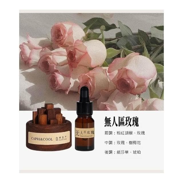 【職日生】精油擴香木(擴香香薰木 擴香木 實木擴香器 精油擴香木 擴香原木 香薰擴香木 擴香器 天然擴香木 擴香杯)