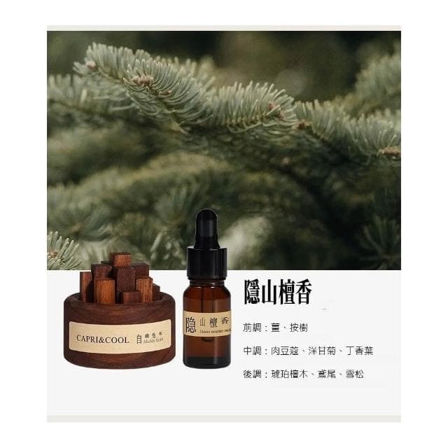 【職日生】精油擴香木(擴香香薰木 擴香木 實木擴香器 精油擴香木 擴香原木 香薰擴香木 擴香器 天然擴香木 擴香杯)