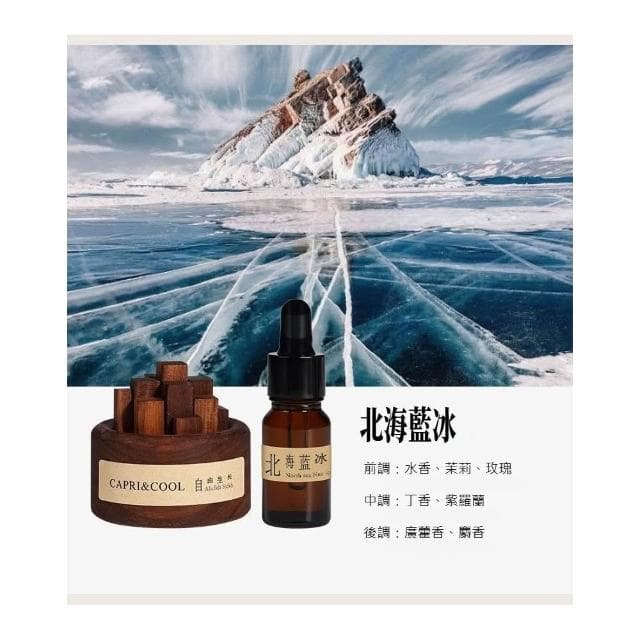 【職日生】精油擴香木(擴香香薰木 擴香木 實木擴香器 精油擴香木 擴香原木 香薰擴香木 擴香器 天然擴香木 擴香杯)