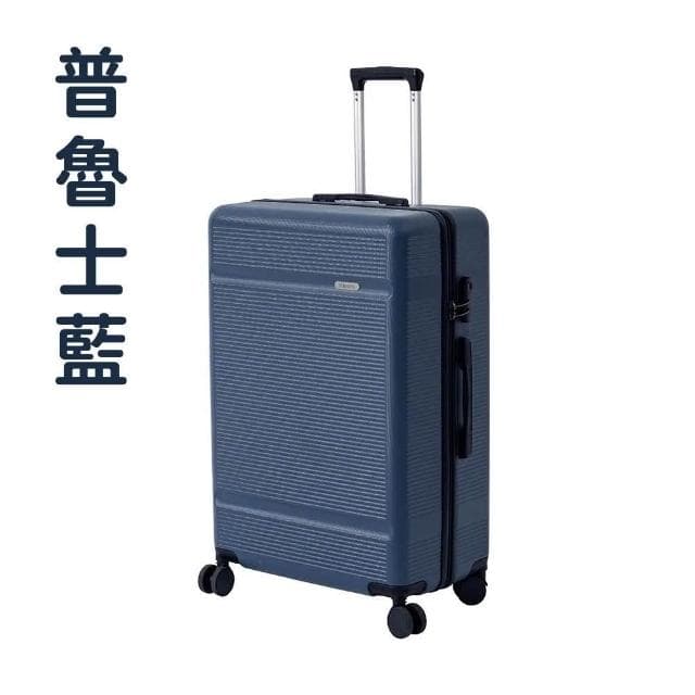 【KINYO】輕鬆裝極簡行李箱 20 + 28吋 行李箱 登機箱 旅行箱 拉桿箱 ABS 多功能 大容量 KINYO