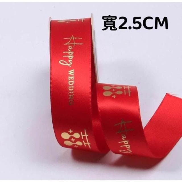 【璟采職人】紅色緞帶 囍字緞帶 婚禮緞帶 婚慶緞帶 春節緞帶 喜慶緞帶 捧花緞帶 喜字緞帶 婚禮小物 新年緞帶 春節