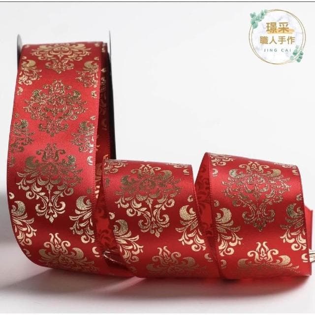 【璟采職人】紅色緞帶 囍字緞帶 婚禮緞帶 婚慶緞帶 春節緞帶 喜慶緞帶 捧花緞帶 喜字緞帶 婚禮小物 新年緞帶 春節
