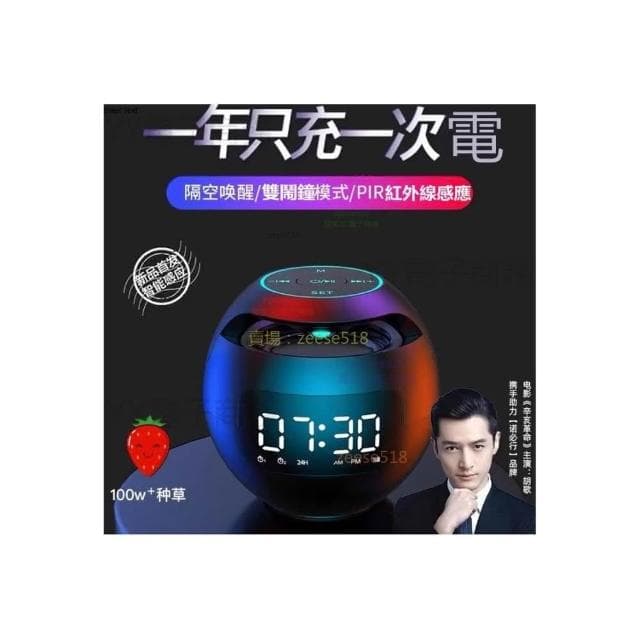 現貨速發📣智能AI無線藍牙音響 5W全頻喇叭車載重低音炮 家用音響 車載音響 多功能無線迷你小音箱 鬧鐘 家用高音質