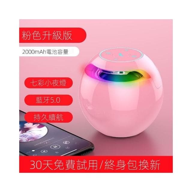 現貨速發📣智能AI無線藍牙音響 5W全頻喇叭車載重低音炮 家用音響 車載音響 多功能無線迷你小音箱 鬧鐘 家用高音質