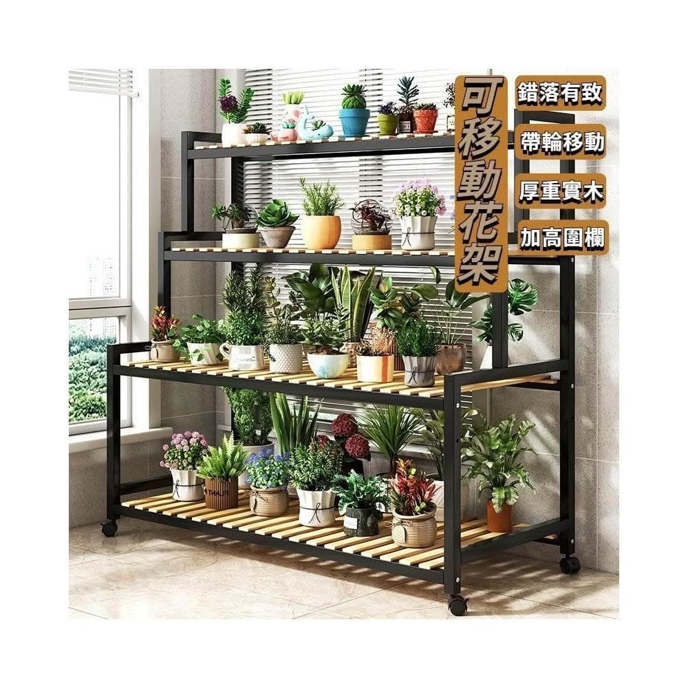 免運 花架 可移動花架 陽台花架 花盆架 楠竹多層花架 盆栽架 多肉植物架 木製花架 展示架陽臺楠竹花架 室內多層置物架