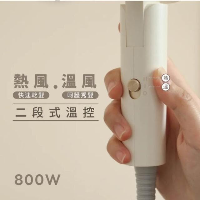【KINYO】負離子雙電壓折疊吹風機 (KH)110V/220V 國際電壓 摺疊吹風機 迷你吹風機 高速吹風機 旅行必備 日初居家