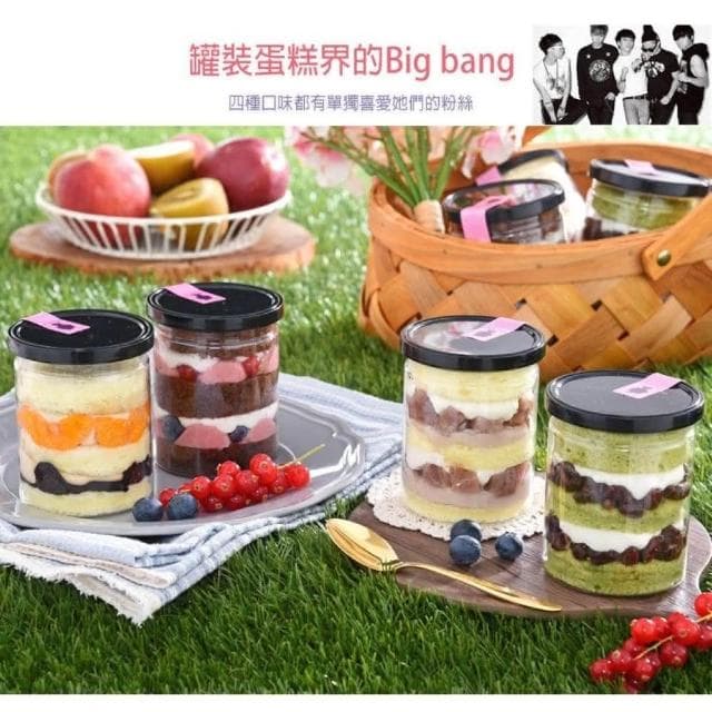 【搭啵S手作甜點】【搭啵s重乳酪蛋糕】全台唯一下午茶販賣機四入罐子蛋糕(野餐甜點 彌月 團購 伴手禮 下午茶)