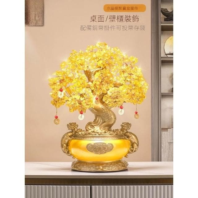 發財樹招財擺件搖錢樹聚寶盆辦公室店鋪收銀臺裝飾品喬遷開業禮品