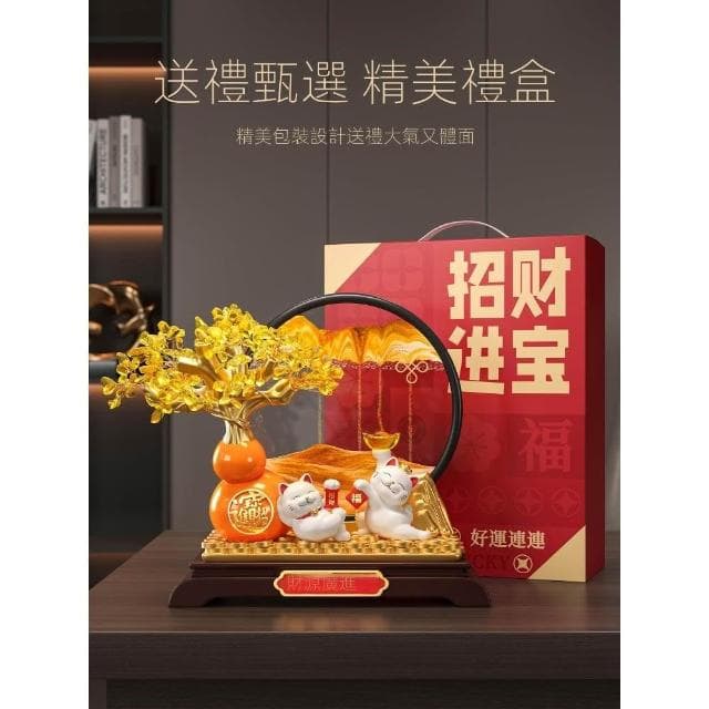 發財樹流沙畫招財貓擺件開業禮物辦公室店鋪前臺裝飾喬遷新居禮物
