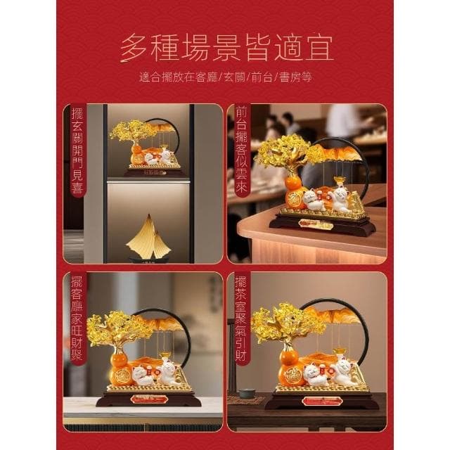 發財樹流沙畫招財貓擺件開業禮物辦公室店鋪前臺裝飾喬遷新居禮物