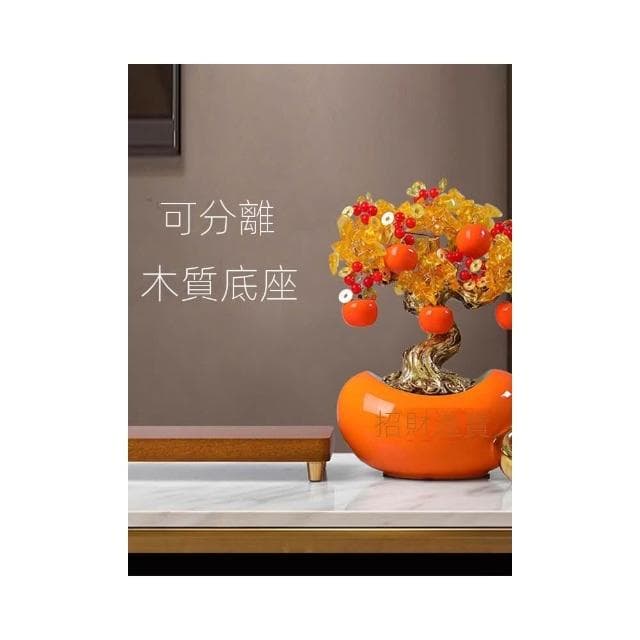 發財樹擺件新中式客廳電視櫃辦公室桌面搖錢樹鹿裝飾喬遷開業禮物