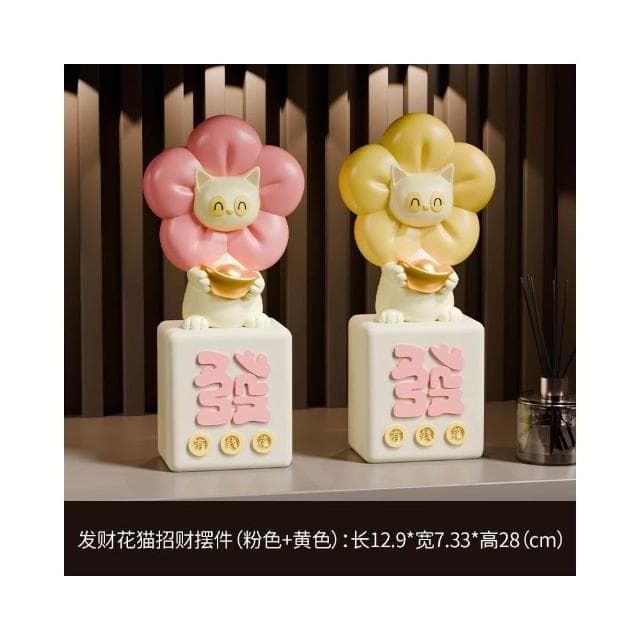 有錢花擺件前臺招財裝飾品開業禮物客廳酒櫃玄關家居飾品喬遷禮物