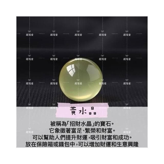 【開運堂】🔥台灣現貨🔥2cm天然水晶球玉石水晶 無孔水晶球 風水擺件 交換禮物生日禮物"開運堂水晶"