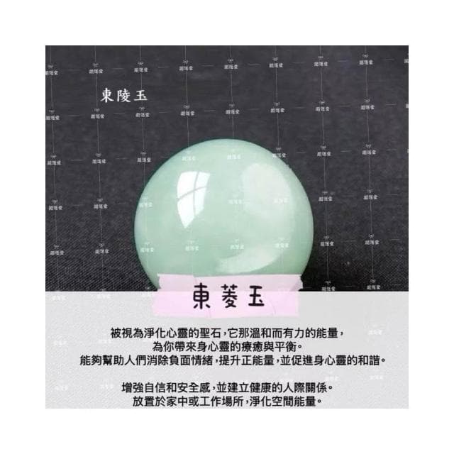 【開運堂】🔥台灣現貨🔥2cm天然水晶球玉石水晶 無孔水晶球 風水擺件 交換禮物生日禮物"開運堂水晶"