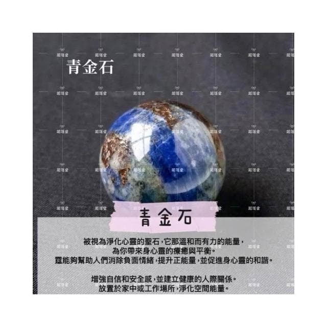 【開運堂】🔥台灣現貨🔥2cm天然水晶球玉石水晶 無孔水晶球 風水擺件 交換禮物生日禮物"開運堂水晶"