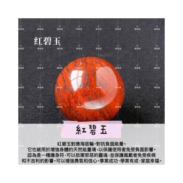 【開運堂】🔥台灣現貨🔥2cm天然水晶球玉石水晶 無孔水晶球 風水擺件 交換禮物生日禮物"開運堂水晶"