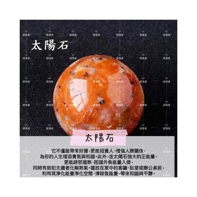 【開運堂】🔥台灣現貨🔥2cm天然水晶球玉石水晶 無孔水晶球 風水擺件 交換禮物生日禮物"開運堂水晶"