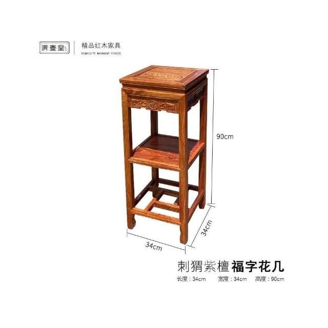 紅木花架 花梨木客廳轉角花幾中式仿古實木落地架置物架陽臺花架展示邊桌 盆栽架 花架 植物架 V6WH