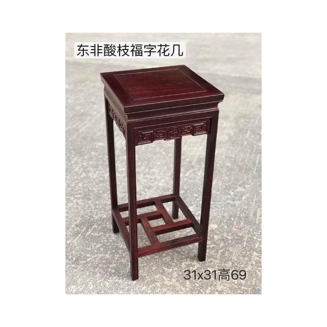紅木花架 花梨木客廳轉角花幾中式仿古實木落地架置物架陽臺花架展示邊桌 盆栽架 花架 植物架 V6WH