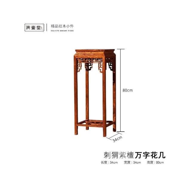 紅木花架 花梨木客廳轉角花幾中式仿古實木落地架置物架陽臺花架展示邊桌 盆栽架 花架 植物架 V6WH