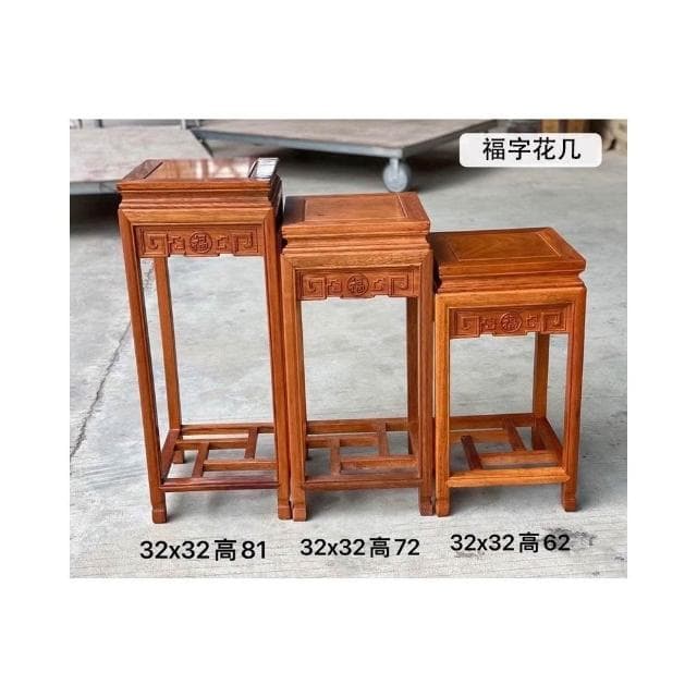 紅木花架 花梨木客廳轉角花幾中式仿古實木落地架置物架陽臺花架展示邊桌 盆栽架 花架 植物架 V6WH