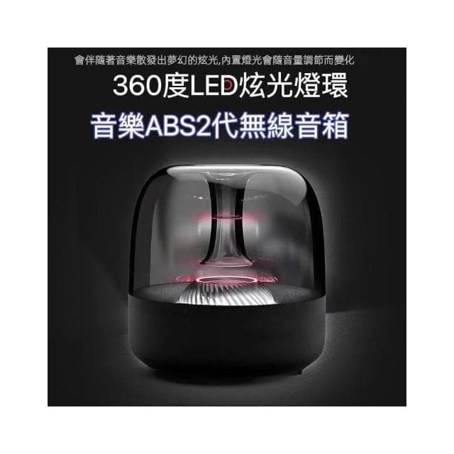 現貨速發📣 小哈曼F7音響 Mini炫彩音箱 無線藍牙 迷你音響 無線音響 喇叭小音箱 插卡U盤 藍牙AUX播放