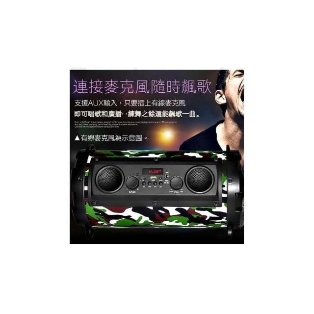 🎀美小姐精選現貨在台🎤戶外藍牙喇叭 藍芽音響 無線音箱 六吋低音砲重低音 手提音響 大音量 四色可選