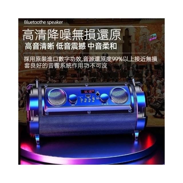 現貨速發📣帶保固送麥克風🌟樂豐M18藍牙音響 復古智能無線大功率戶外K歌 重低音炮音響 支援TF卡音源線USB插孔